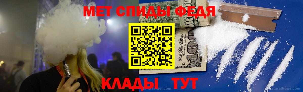 Беслан  МЕТАМФЕТАМИН кристалл  Вход с VPN 