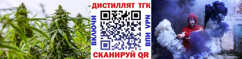 Дистиллят ТГК вейп с тгк  KRAKEN рабочий сайт  Беслан  где продают наркотики 