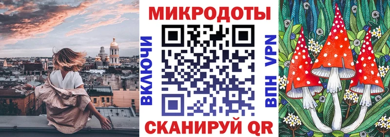Галлюциногенные грибы MAGIC MUSHROOMS  Беслан 