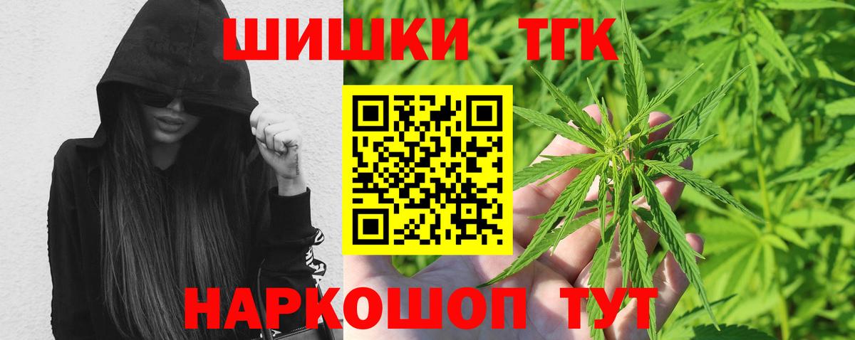 Канабис конопля  Конопля THC 21%  Беслан 